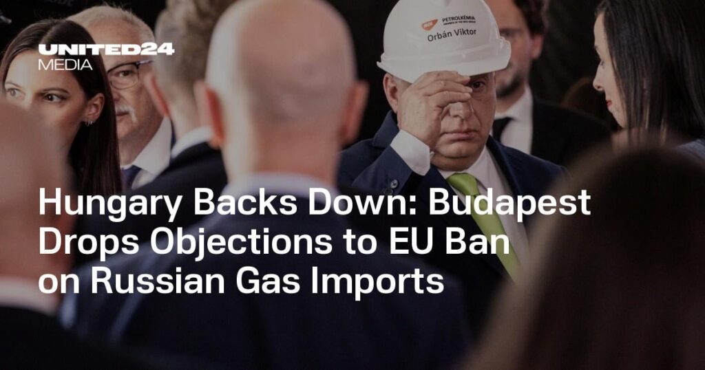 ハンガリーが撤回：ブダペスト、EUによるロシア産ガス輸入禁止への異議申し立てを取り下げる