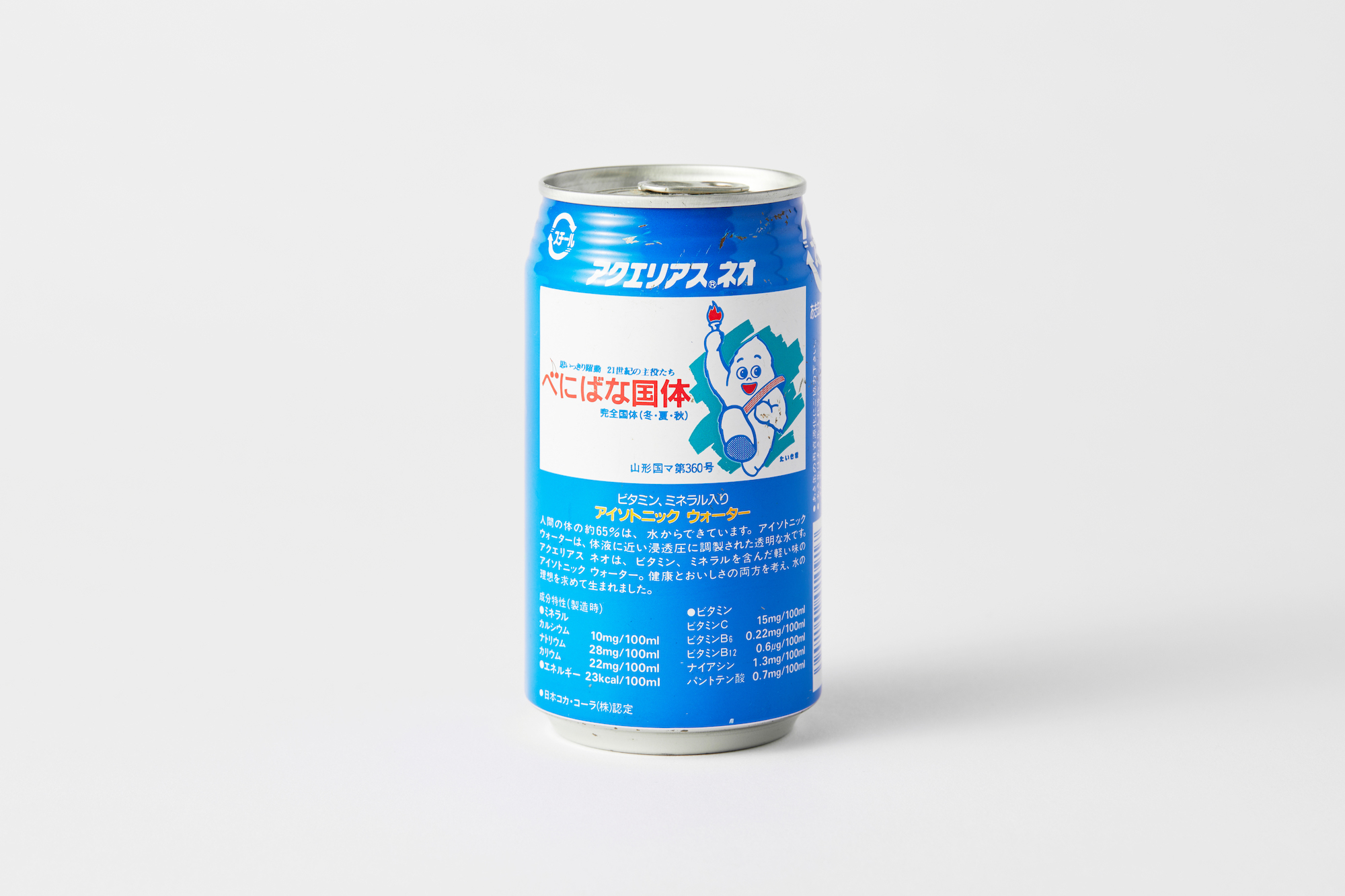 「ぼくのたいき君」 その12・走れ！たいき君～ の巻