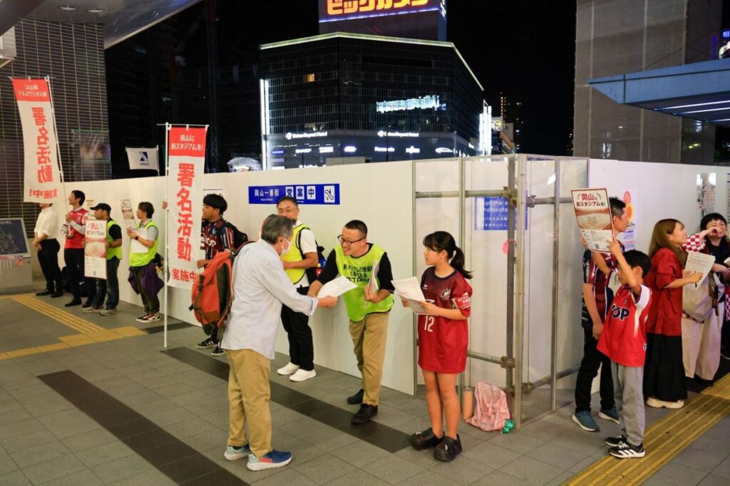 署名への協力を呼びかける「新スタジアムの整備を推進する会」のメンバー＝ＪＲ岡山駅