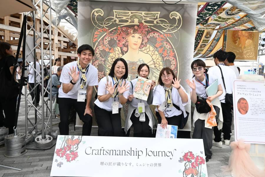 「堺市へぜひ！」と堺市のみなさん
