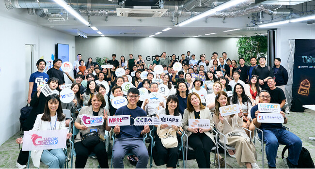 Startup Island TAIWAN、福岡で台湾スタートアップ・エコシステムを結集：マピオンニュースの注目トピック