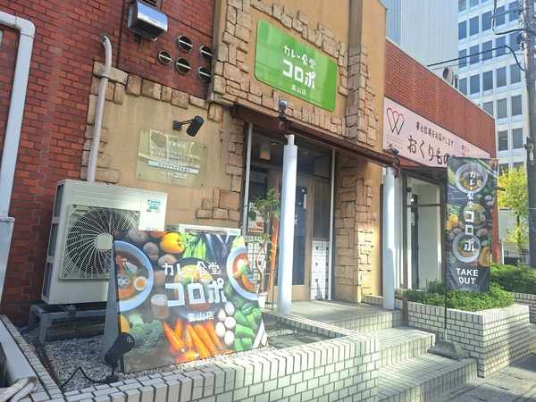 カレー食堂ロコポ2