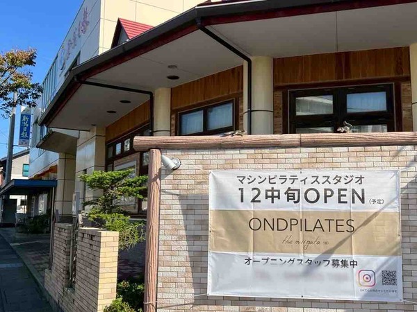 OND PILATES the niigata