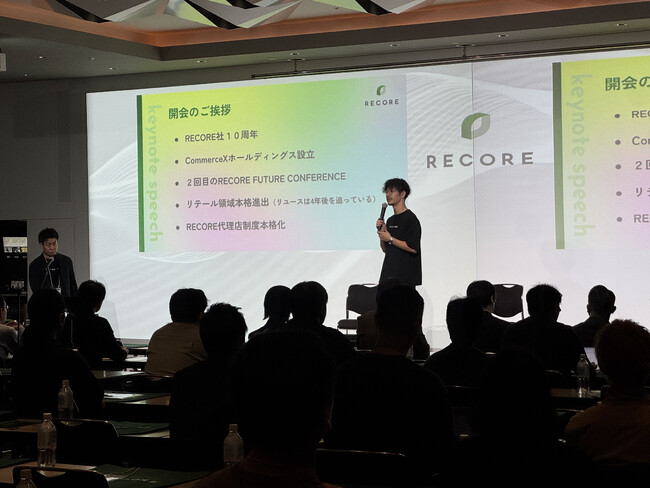 RECORE FUTURE CONFERENCE 2025を開催しました！：紀伊民報AGARA｜和歌山県のニュースサイト