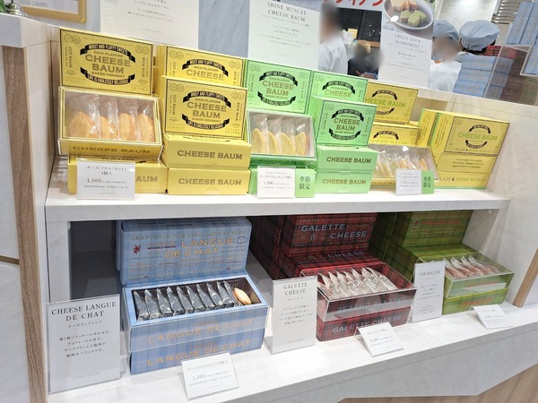 チーズガーデン食レポ3