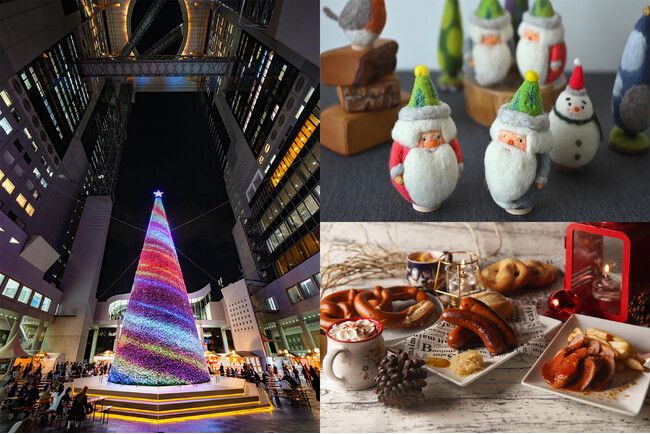 梅田スカイビルのクリスマスマーケット『Wonder Christmas Marche』詳細情報公開！：紀伊民報AGARA｜和歌山県のニュースサイト