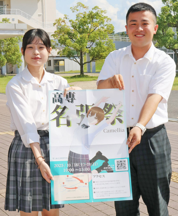 高専名張祭2025 18、19日に名張で 近大高専 | 【伊賀タウン情報 YOU】