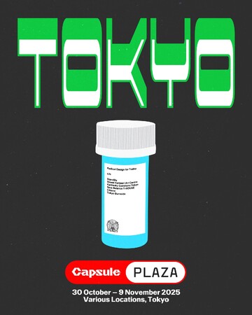 世界初のスピンオフ エディション、Capsule Plaza Tokyoを都内各所で開催：マピオンニュースの注目トピック