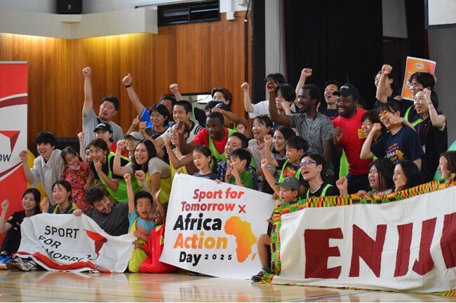 ＜イベントレポート＞Sport for Tomorrow × Africa Action Day 2025開催！：マピオンニュース