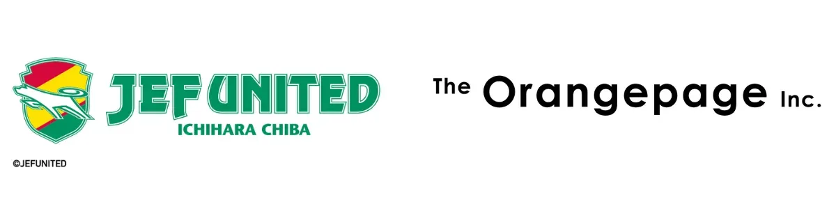 JEFユナイテッド市原・千葉とオレンジページのロゴ