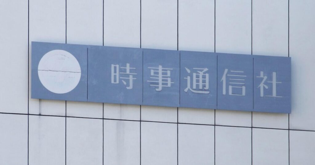 時事通信社、同社カメラマンを厳重注意 「支持率下げてやる」発言で