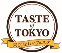 東京味わいフェスタ2025 出店者等決定|10月|都庁総合ホームページ 東京味わいフェスタ2025 出店者等決定|10月|都庁総合ホームページ