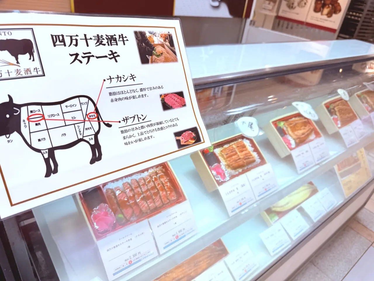 高知大丸地下1階にオープンした「イールファーム Let's 四万十」の様子