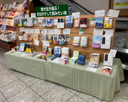 【プレスリリース】「群大生が選ぶ! お出かけして読みたい本」群馬大学情報学部3年生6名が、煥乎堂にておすすめの本を展示、10月27日から学生がデザインしたブックカバーを配布 | 国立大学法人群馬大学 【プレスリリース】「群大生が選ぶ! お出かけして読みたい本」群馬大学情報学部3年生6名が、煥乎堂にておすすめの本を展示、10月27日から学生がデザインしたブックカバーを配布 | 国立大学法人群馬大学