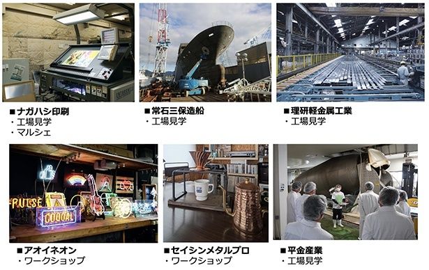 「ファクハク 2025」参加企業一覧(1)