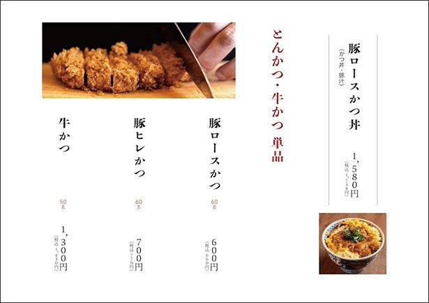 そのほかのメニュー(1)