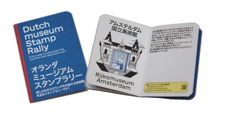 欧州旅行、オランダ経由でどこに行く？｜ アートミュージアム編