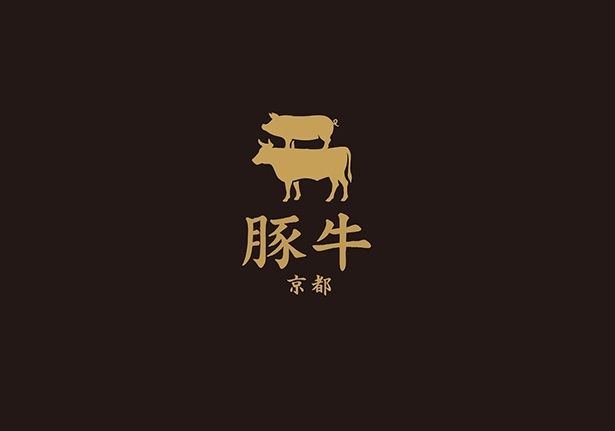 とんかつ・牛かつ専門店「京都 豚牛 -TONGYU-」オープン