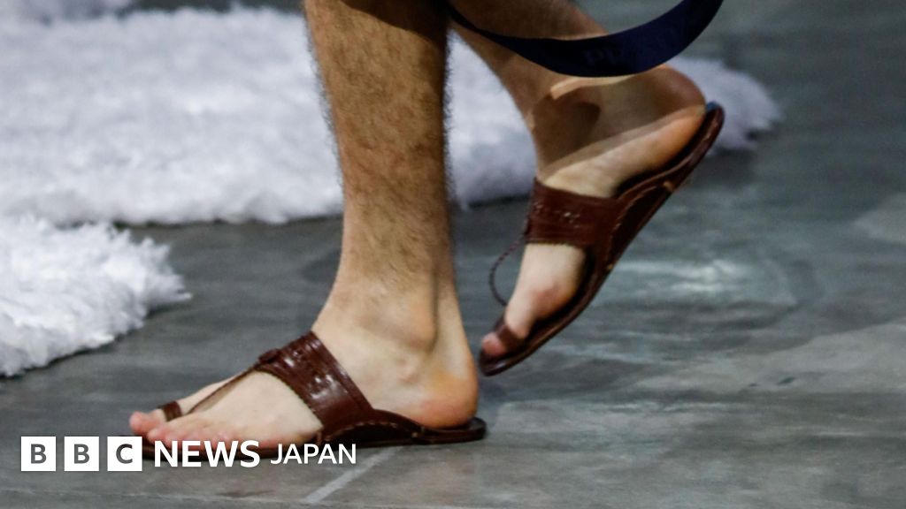 プラダ新作サンダル、デザインは「インドにルーツ」と認める　「文化盗用」の批判受け - BBCニュース