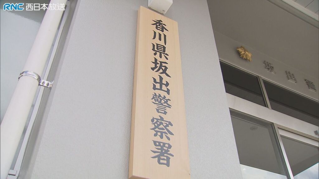 共有
