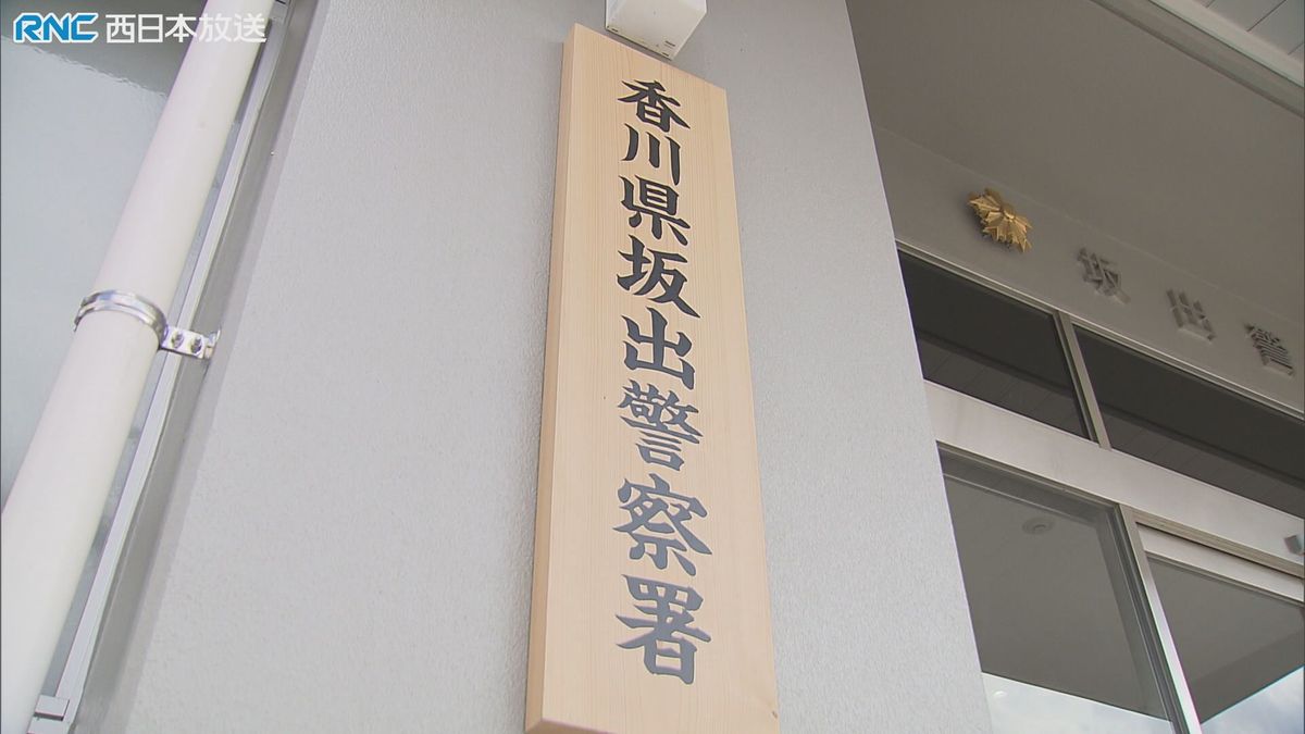 坂出市で強盗致傷事件　両親と息子の3人逮捕