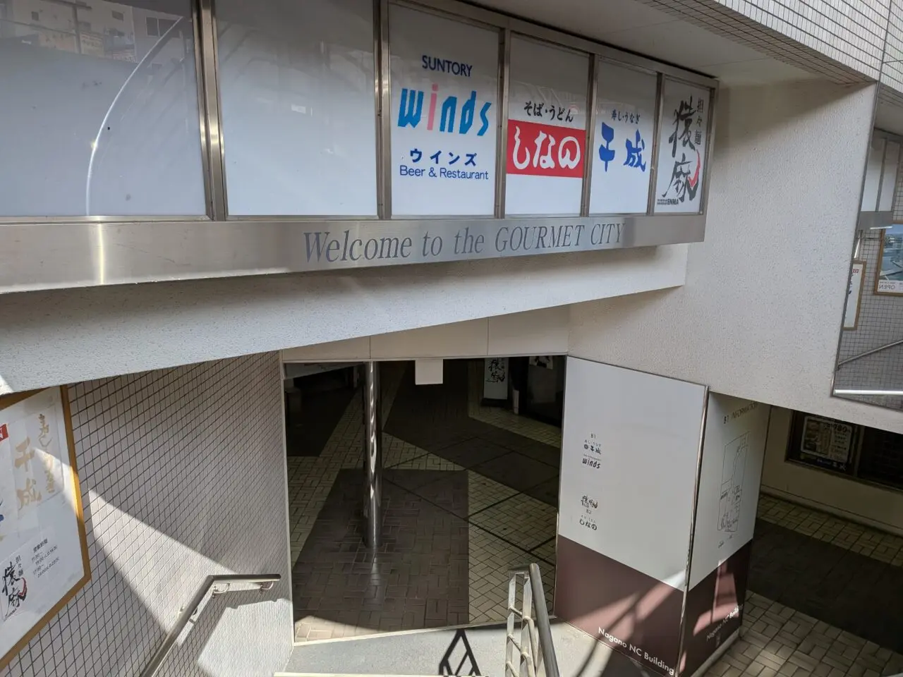 担々麺　猿麻（エンマ）