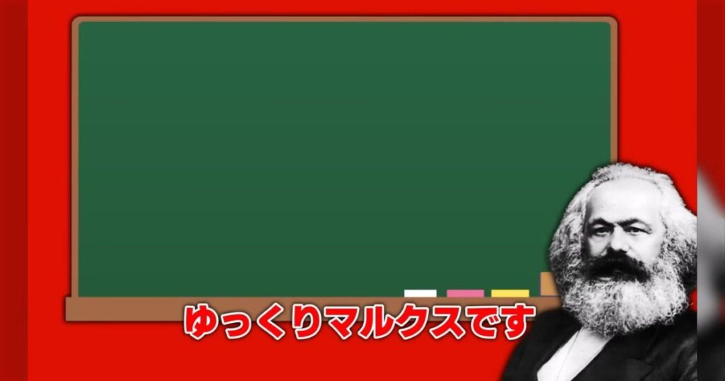 日本共産党が「ゆっくり解説」YouTubeチャンネルをスタート→まんじゅうじゃないとゆっくり感がないな...