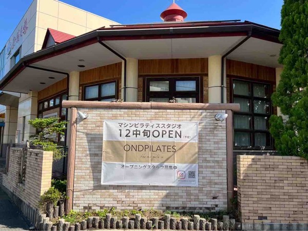 OND PILATES the niigata