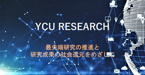 第2回NUS–Kanagawa Cancer Symposium開催 | YCU Research Portal