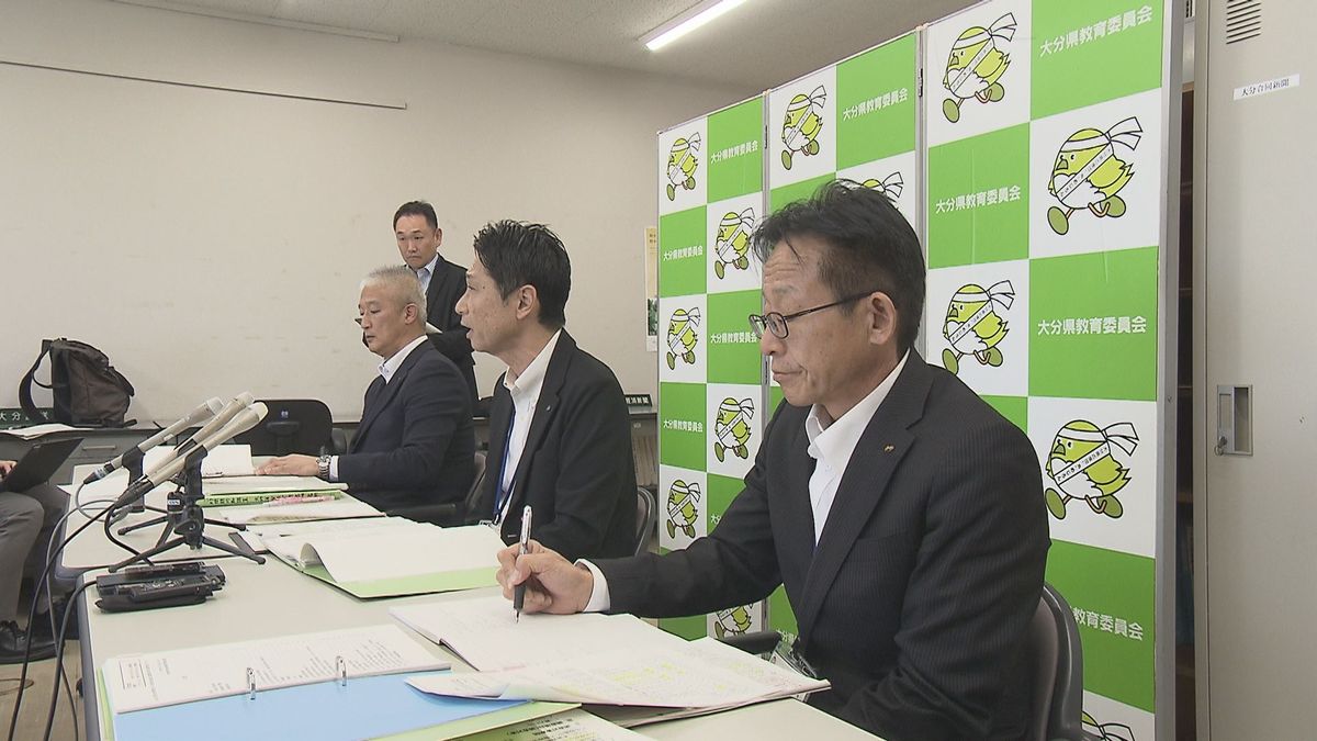 学校でのいじめ認知件数1000件以上減少「教科担任制の導入進み複数の教師関わった結果ではないか」大分