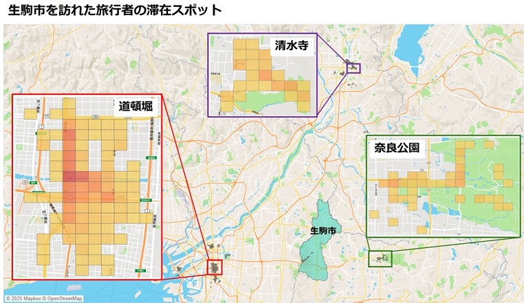 17_10位_奈良県生駒市_滞在スポット.jpg