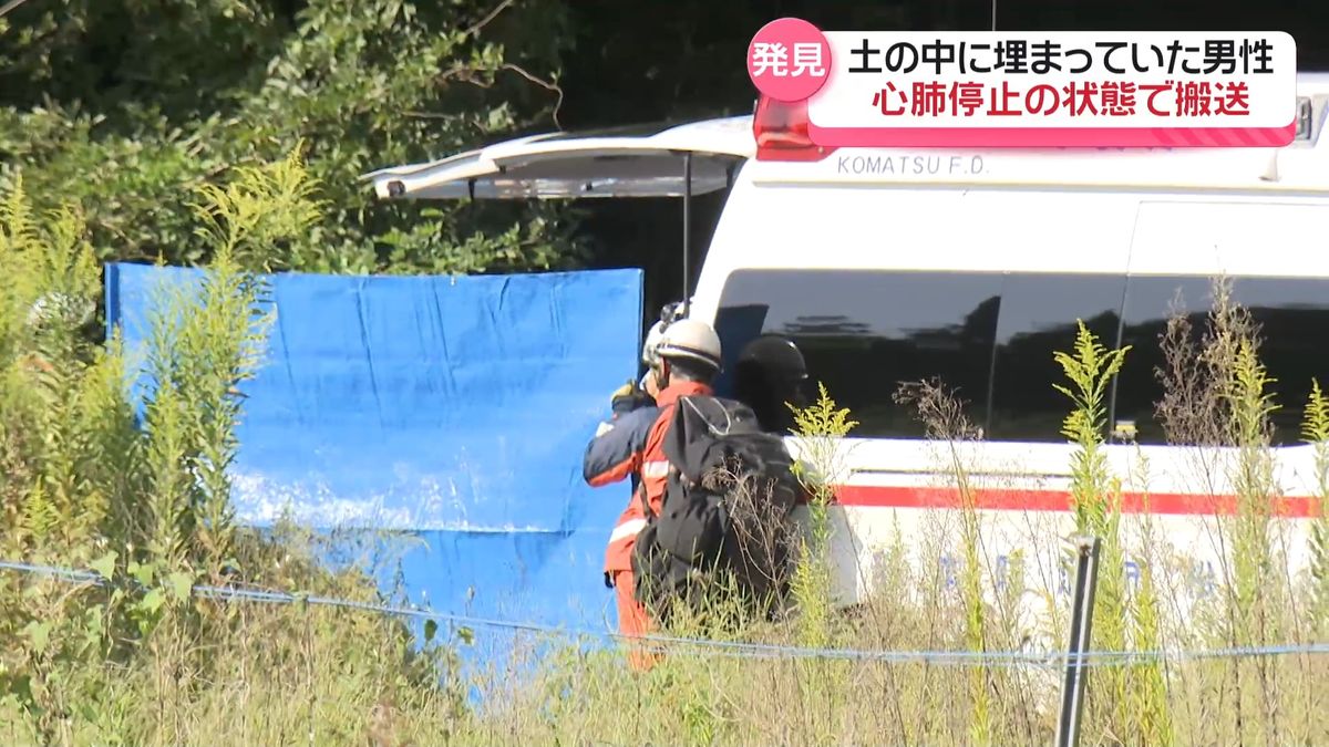 行方不明の男性 心肺停止で発見　石川・小松市の土砂崩れ現場　鉱物探しで巻き込まれたか