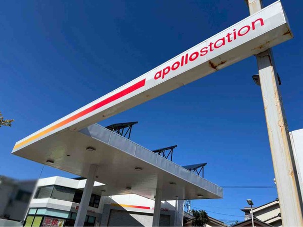 apollostation 新商前SS （新潟シェル）