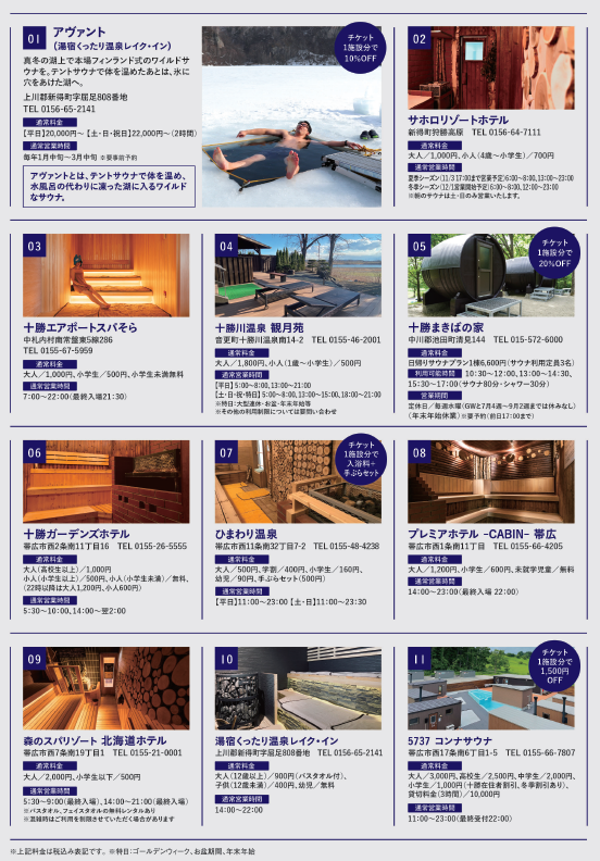 スクリーンショット (38).png