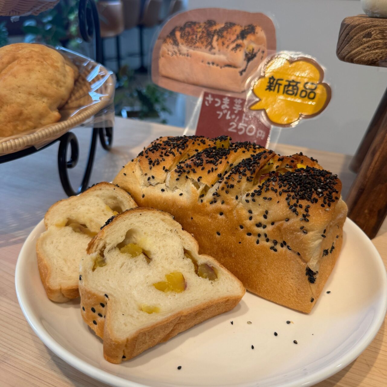 【今治市】しろねこのパン屋さんに季節限定スイーツパンが登場! 秋の味覚を堪能しよう