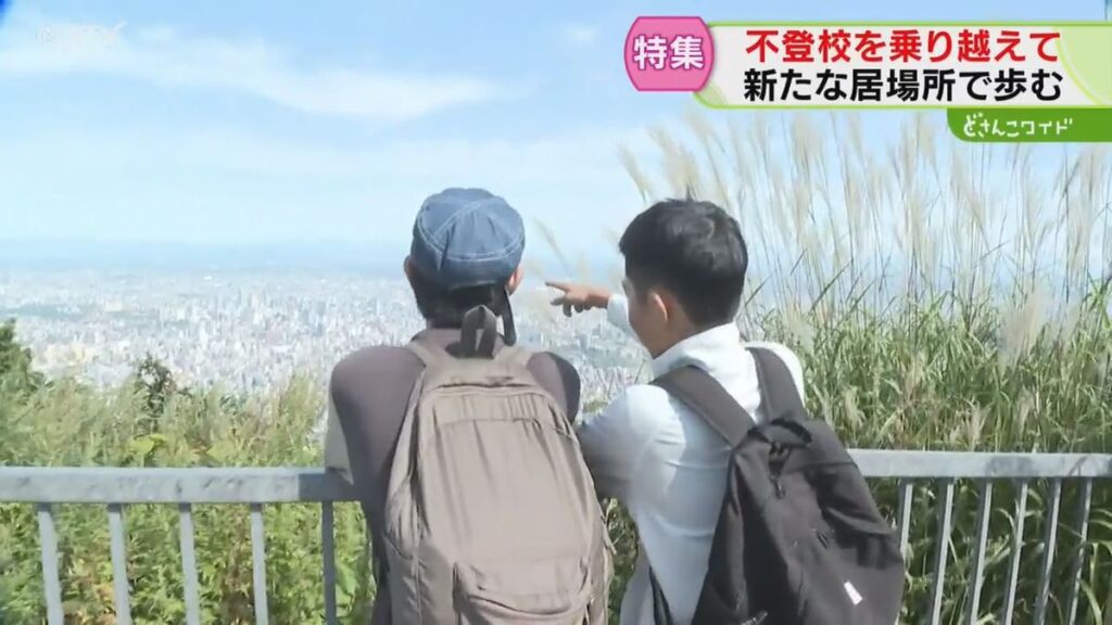 共有
