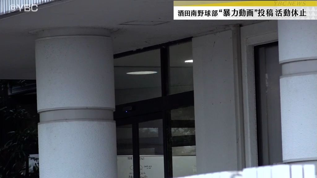 共有