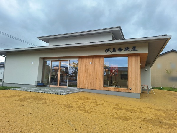 ジャパン・フード・セレクション3