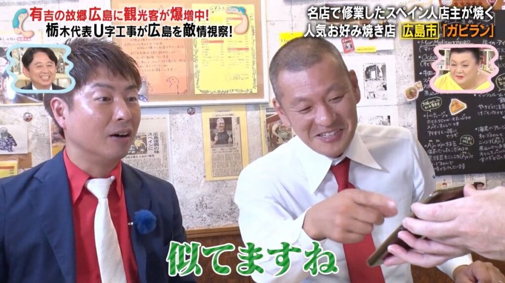 スペインのマツコ・デラックス？ 「雰囲気似てますね」「衣装が一緒」 | TRILL【トリル】