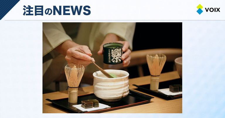 フェアフィールド・バイ・マリオットで抹茶体験イベント開催！南山城村の魅力を堪能する時