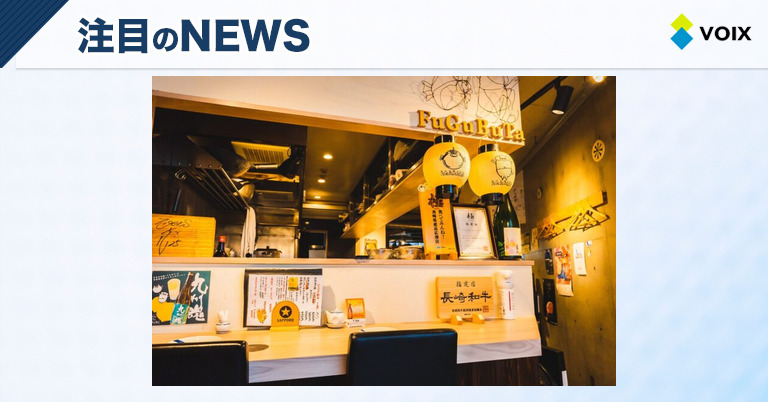 長崎居酒屋 ふぐぶた酒場、秋の味覚を楽しむカステラスイーツ祭り開催中