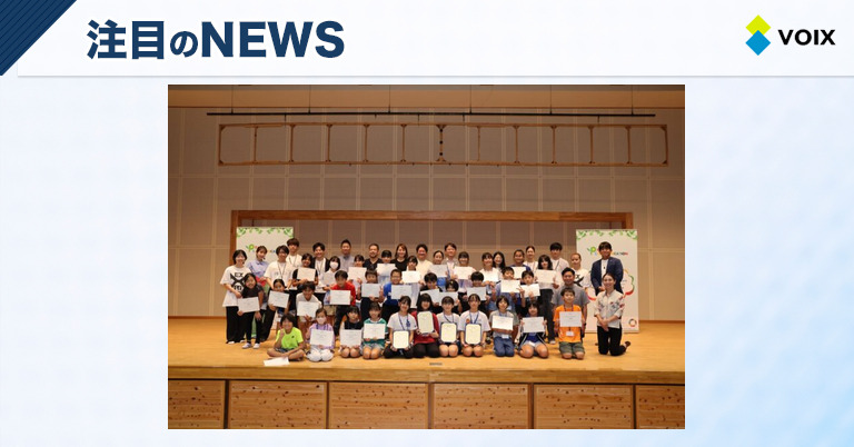 国連を支える世界こども未来会議 in OKINAWA TOMIGUSUKU開催！沖縄の未来を考えるワークショップ型イベント