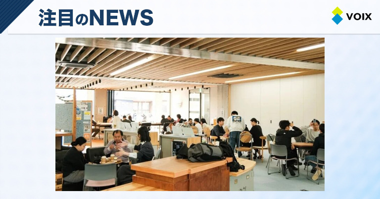 海士町役場新庁舎プロジェクト「あま丸」——廃材を活用した共創の空間が2025年度グッドデザイン賞受賞