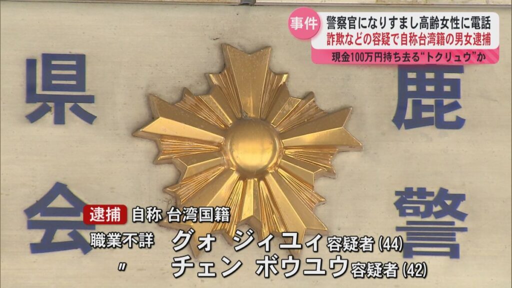 共有