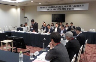 南海トラフ地震による超広域災害への備えを強力に進める10県知事会議 | 高知県