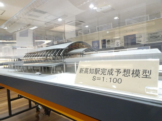 高知駅模型
