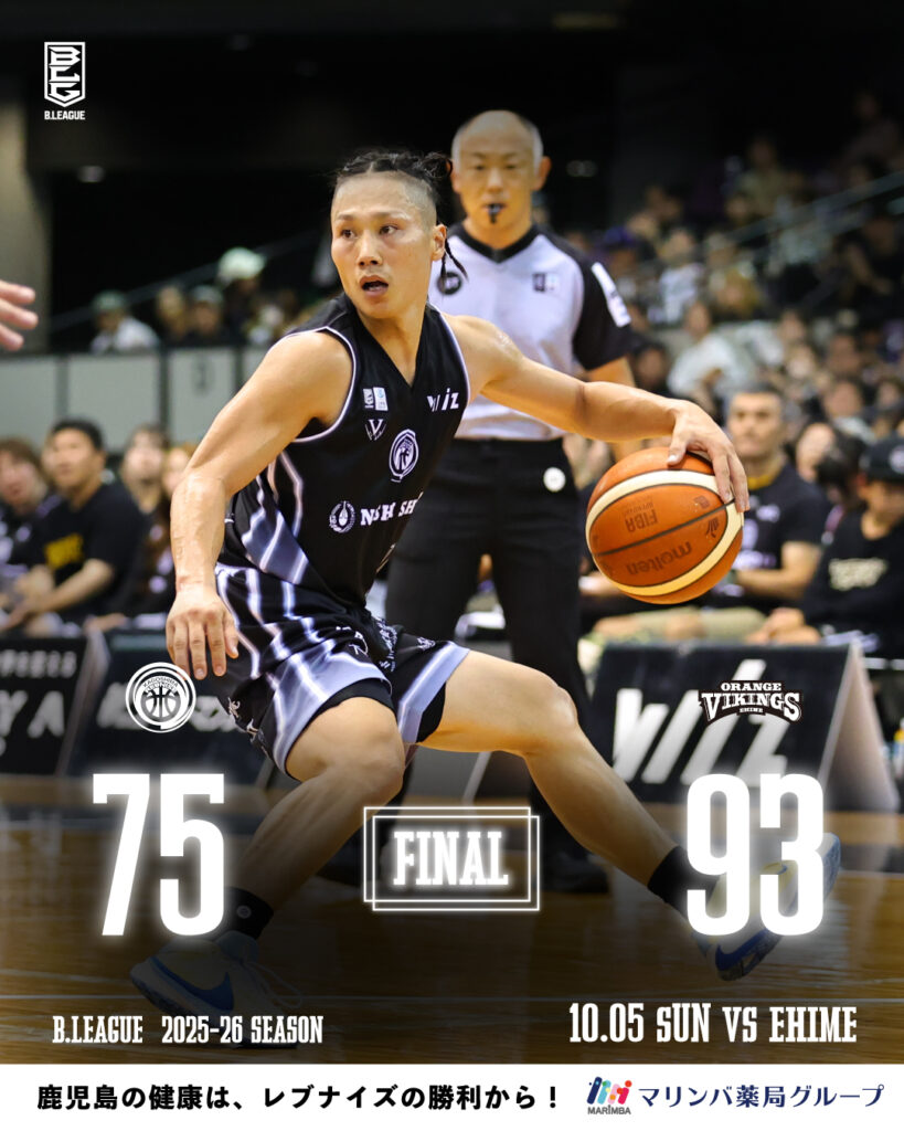 りそなグループ B.LEAGUE 2025-26シーズン 第1節（10/5）試合結果のお知らせ | 鹿児島レブナイズ