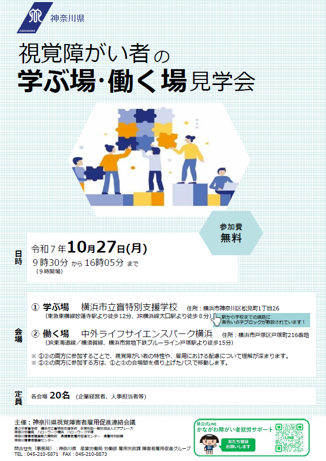 チラシ画像