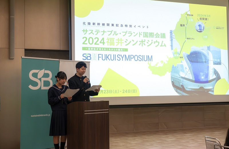 高校生が「次世代修学旅行」を考える――北陸新幹線延伸で福井の魅力を発信｜サステナブル・ブランド ジャパン | Sustainable Brands Japan