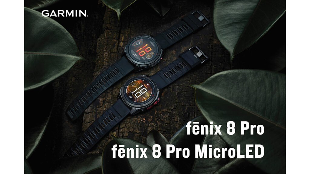 Garmin＜ガーミン＞のフラッグシップモデルに至高のモデルが誕生。「fēnix 8 Pro」「fēnix 8 Pro MicroLED」が10月3日、9日より発売開始。